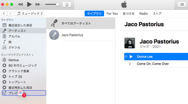 048 Itunesで音楽をcdに書き出す方法 作成手順や注意点など Macmac Jp