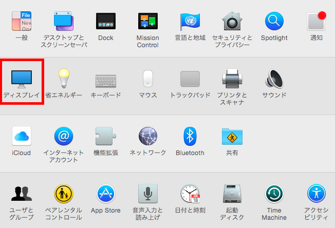 078 Macを外部ディスプレイ表示させる方法！ミラーリングやデュアルディスプレイなど | MacMac.jp