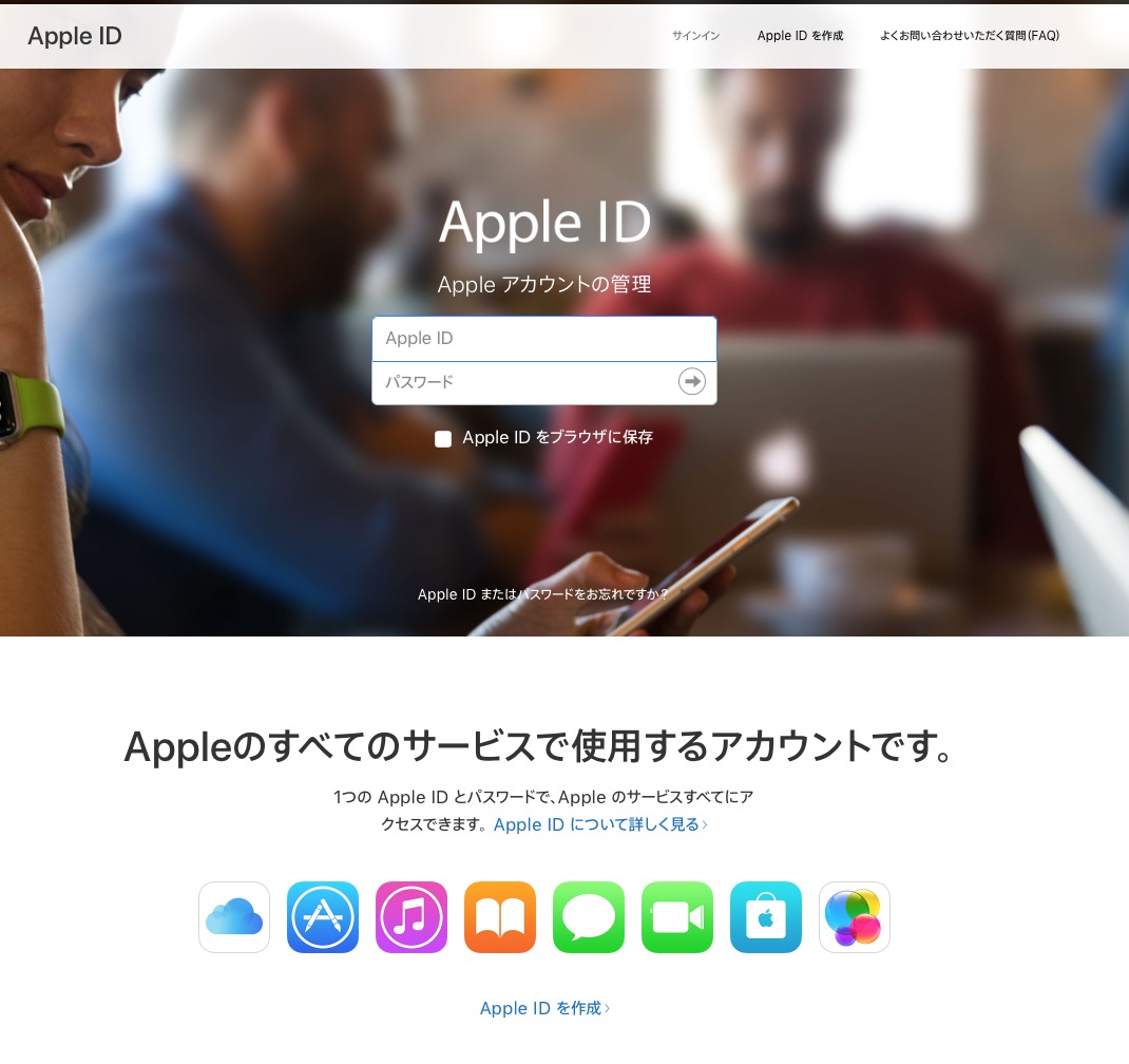 035 お役立ち Appleidの作成方法をご紹介 Macmac Jp