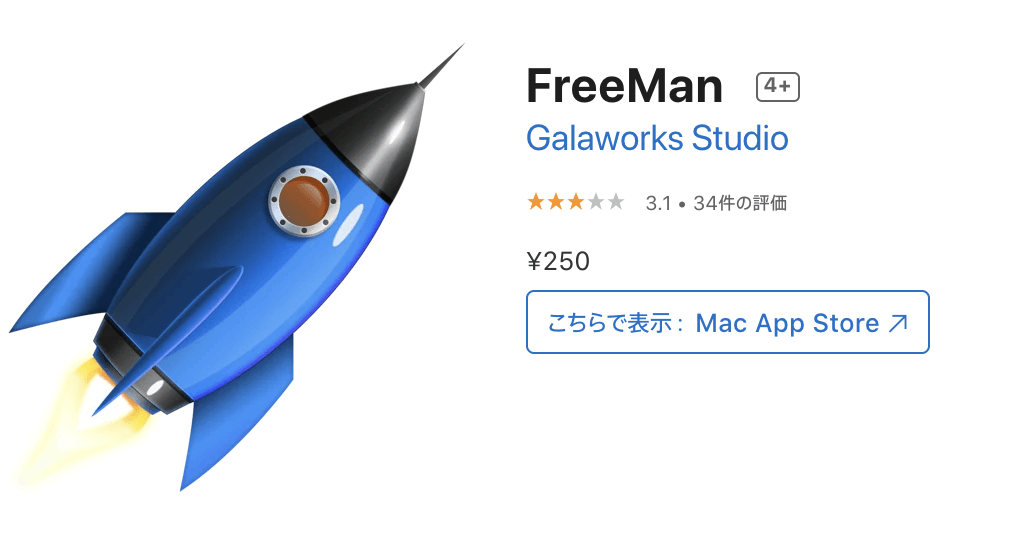 FreeMan